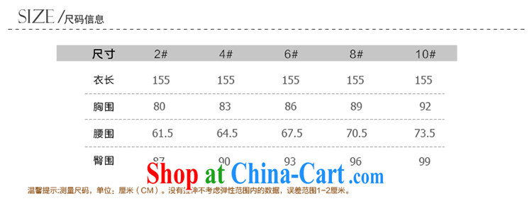 It is the JUSERE high-end dress 2015 spring and summer new dual-shoulder-neck Korean long small-tail bridal toast service banquet Evening Dress stylish Chinese red high-end custom contact Customer Service pictures, price, brand platters! Elections are good character, the national distribution, so why buy now enjoy more preferential! Health