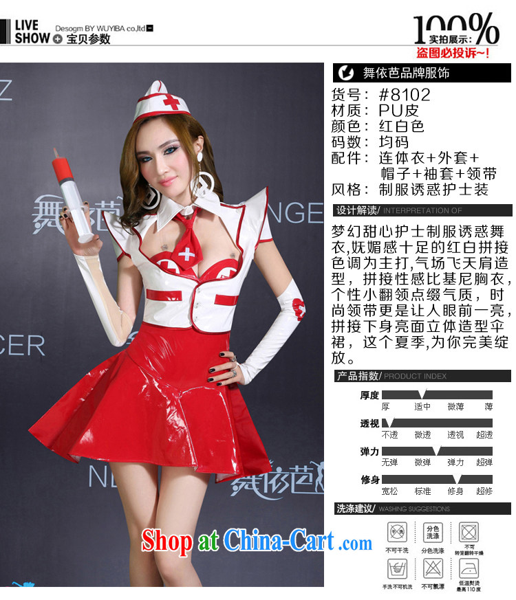 Dance ballet in accordance with new uniforms nurses temptation with sexy role-playing videos, photo Night Bar DS performance service red and white are code pictures, price, brand platters! Elections are good character, the national distribution, so why buy now enjoy more preferential! Health
