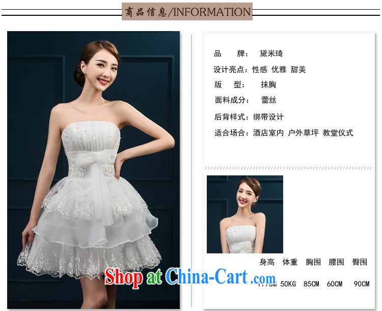 bridesmaid dress short dress Princess dress bridal wedding champagne color bridesmaid wiped his chest shaggy dress small dress white XXL pictures, price, brand platters! Elections are good character, the national distribution, so why buy now enjoy more preferential! Health