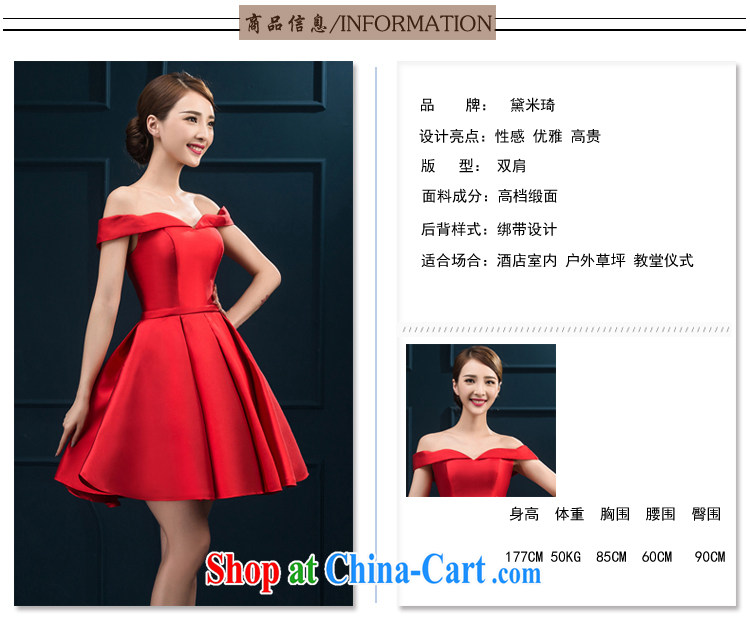 The field shoulder banquet dress 2015 new short Evening Dress summer dress party girl bride toast clothing Red Red XXL pictures, price, brand platters! Elections are good character, the national distribution, so why buy now enjoy more preferential! Health