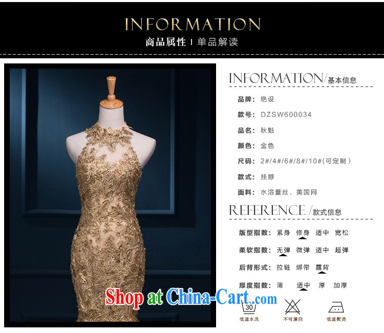 It is not the JUSERE dress 2015 spring and summer new bride toast service beauty Ms. crowsfoot dress shoulders, courage empty dress banquet long Gold high-end custom contact Customer Service pictures, price, brand platters! Elections are good character, the national distribution, so why buy now enjoy more preferential! Health