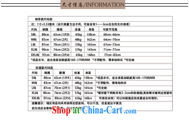The field shoulder banquet dress 2015 new short Evening Dress summer dress party girl bride toast clothing red or blue XL pictures, price, brand platters! Elections are good character, the national distribution, so why buy now enjoy more preferential! Health