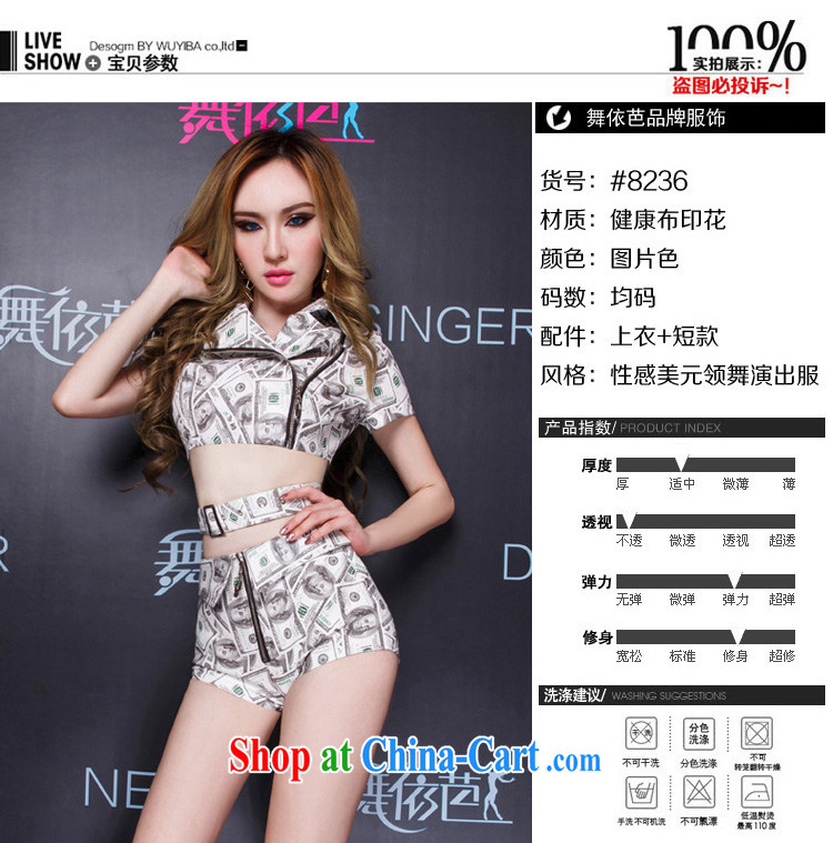 Dance to hip hop new Europe 酒吧女 DS performance service night female DJ singer dancer uniforms sexy jazz scene with picture color code pictures, price, brand platters! Elections are good character, the national distribution, so why buy now enjoy more preferential! Health