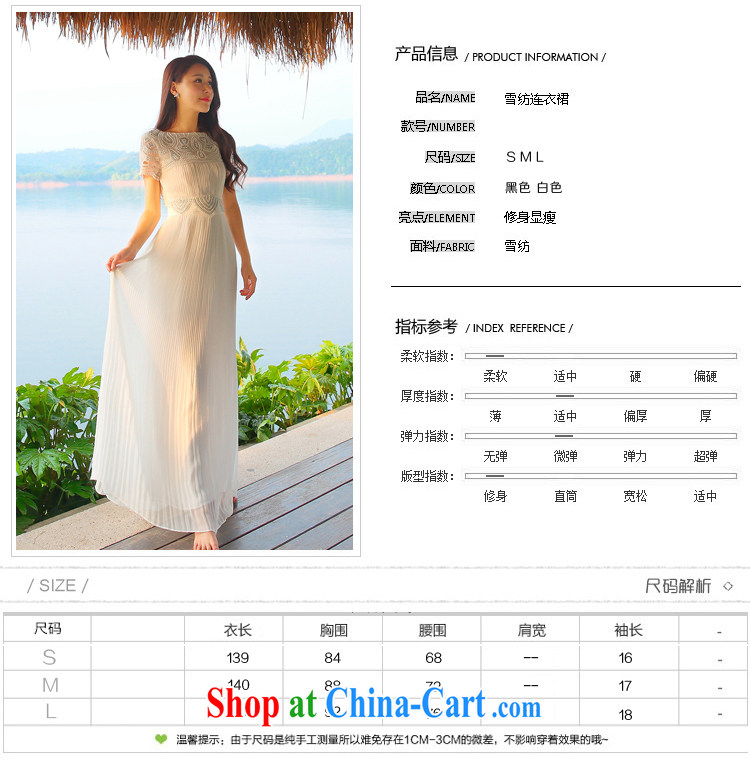 Colorful nickname Julia summer 2015 new women lace embroidery short sleeve white dress with drag and drop 100 hem evening dress dress black L pictures, price, brand platters! Elections are good character, the national distribution, so why buy now enjoy more preferential! Health