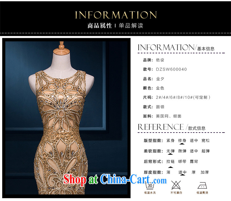 It is not the JUSERE wedding dresses 2015 spring and summer new bride toast served at Merlion cultivating courage empty dress shoulders, Evening Dress banquet Long Female Gold high-end custom contact Customer Service pictures, price, brand platters! Elections are good character, the national distribution, so why buy now enjoy more preferential! Health