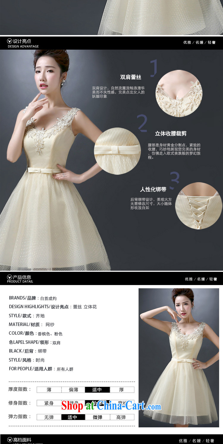 White first into some new bride's toast serving the wedding dress short bridesmaid dress Banquet hosted shaggy dress champagne color M pictures, price, brand platters! Elections are good character, the national distribution, so why buy now enjoy more preferential! Health