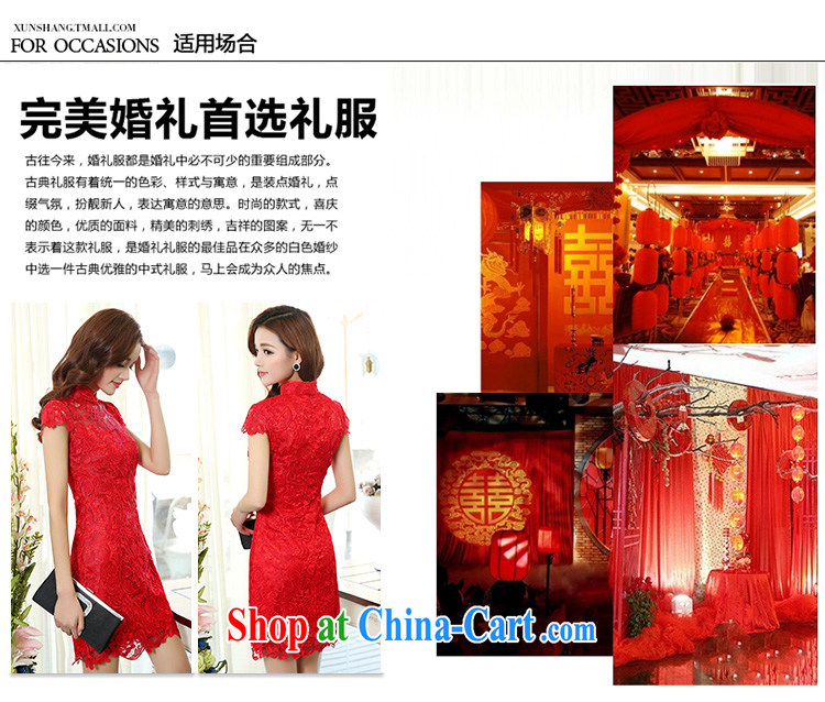 Kam Ming Yin Yue 7 2015 new short red marriages wedding dresses serving toast bridesmaid clothing Evening Dress red XXL pictures, price, brand platters! Elections are good character, the national distribution, so why buy now enjoy more preferential! Health