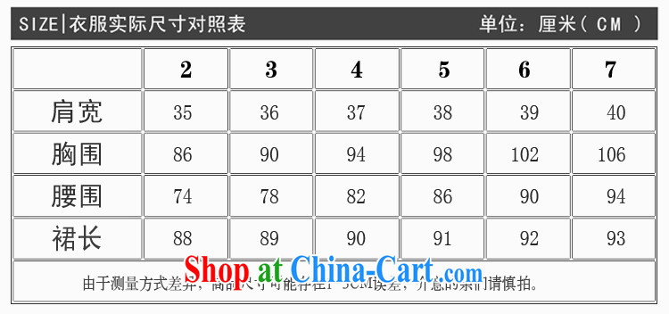 The Code dress upscale silk aura cultivating festive wedding dress cheongsam dress Map Color M pictures, price, brand platters! Elections are good character, the national distribution, so why buy now enjoy more preferential! Health