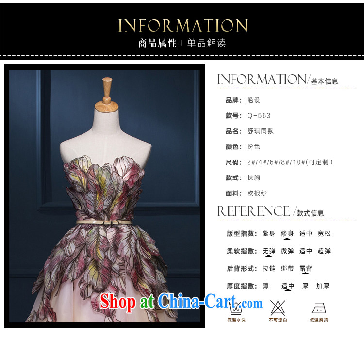 It is not the JUSERE wedding dresses 2015 the licensing model show star Shu Qi Cannes Film Festival, the Butterfly stamp large double-yi long skirt dress suit high-end custom contact Customer Service pictures, price, brand platters! Elections are good character, the national distribution, so why buy now enjoy more preferential! Health