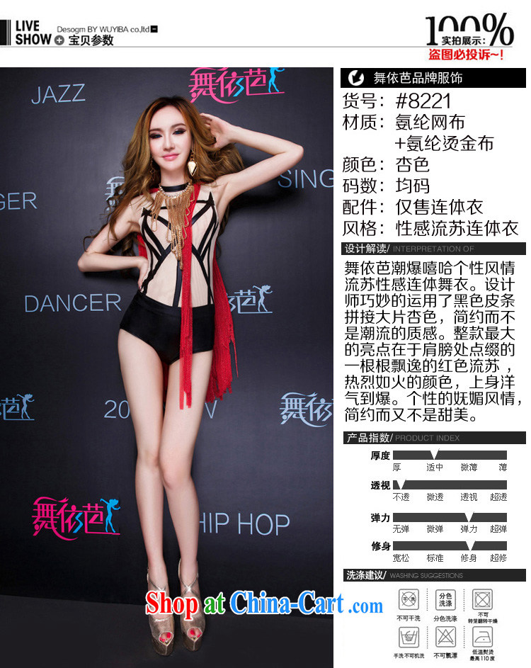According to dance in Europe and America as well as 酒吧女 DS performance service-class, night dancer DJ serving female singer jazz scene with apricot color codes are flexible pictures, price, brand platters! Elections are good character, the national distribution, so why buy now enjoy more preferential! Health