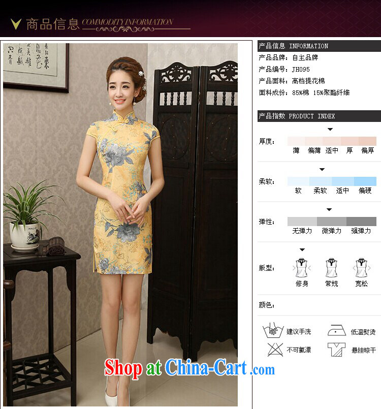 The warm 2015 cheongsam dress also heart homes white XXL pictures, price, brand platters! Elections are good character, the national distribution, so why buy now enjoy more preferential! Health
