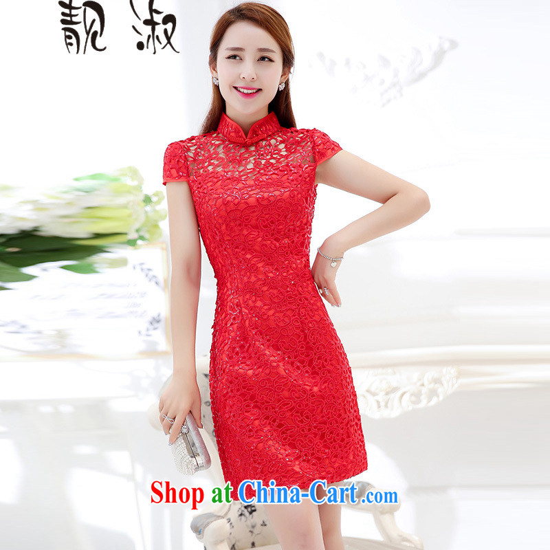 Thanks for Mrs 2015 summer new Korean fashion bridal dresses serving toast dresses female Red 1576 M