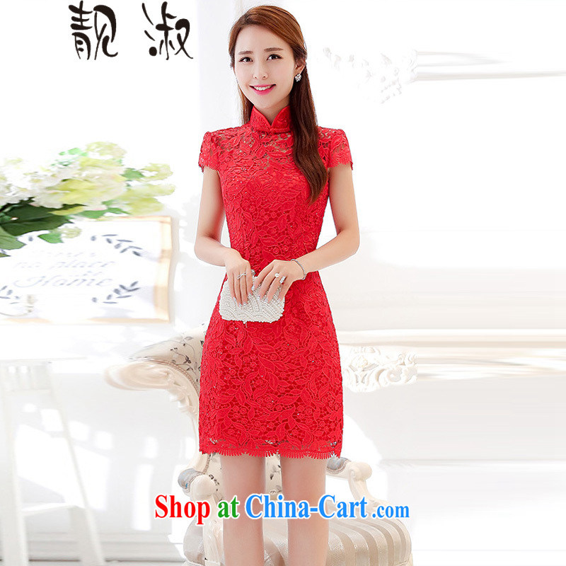Thanks for Mrs 2015 summer new Korean fashion bridal toast clothing cheongsam dress female Red 1575 M