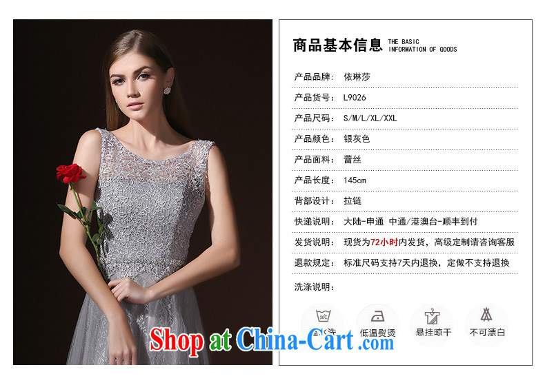 According to Lin Elizabeth new 2015 spring and summer long dress shoulders marriages served toast diamond jewelry bridesmaid dress light gray XL pictures, price, brand platters! Elections are good character, the national distribution, so why buy now enjoy more preferential! Health