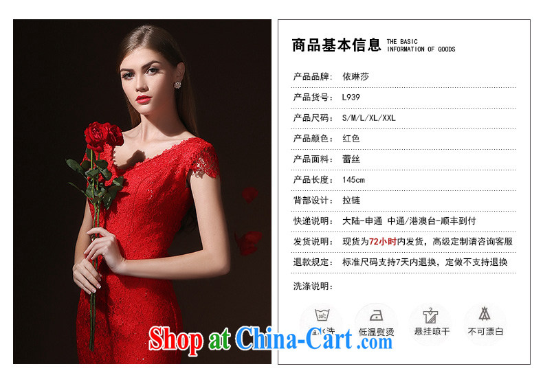 According to Lin bows her Service Bridal Fashion toast clothing dress long crowsfoot cultivating a Field shoulder wedding dresses wedding dress spring and summer red XL pictures, price, brand platters! Elections are good character, the national distribution, so why buy now enjoy more preferential! Health