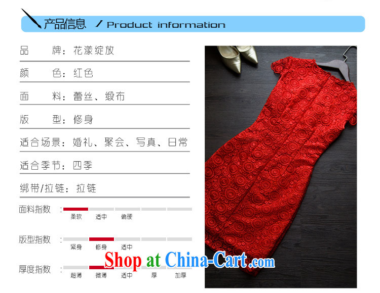 Bridal red wedding toast wedding clothes lace Chinese improved cultivation cheongsam dress summer 2015 New Red XXL pictures, price, brand platters! Elections are good character, the national distribution, so why buy now enjoy more preferential! Health