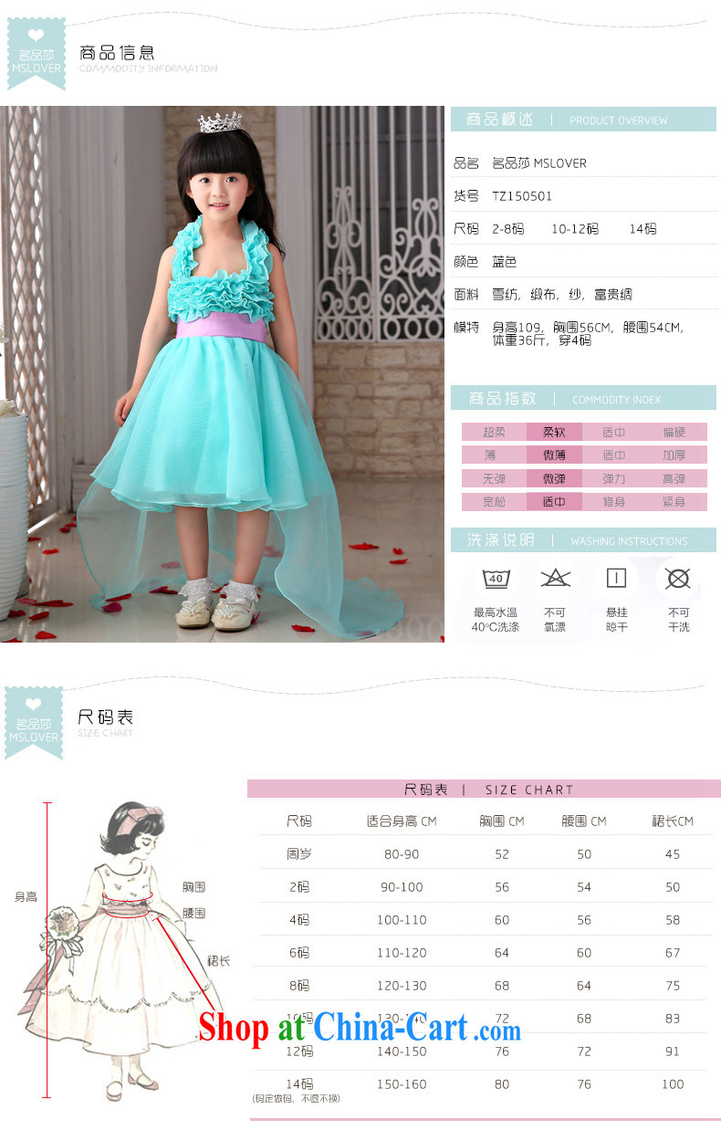 2015 MSLover new flower dress children dance stage dress wedding dress TZ 150,501 14, pictures, price, brand platters! Elections are good character, the national distribution, so why buy now enjoy more preferential! Health