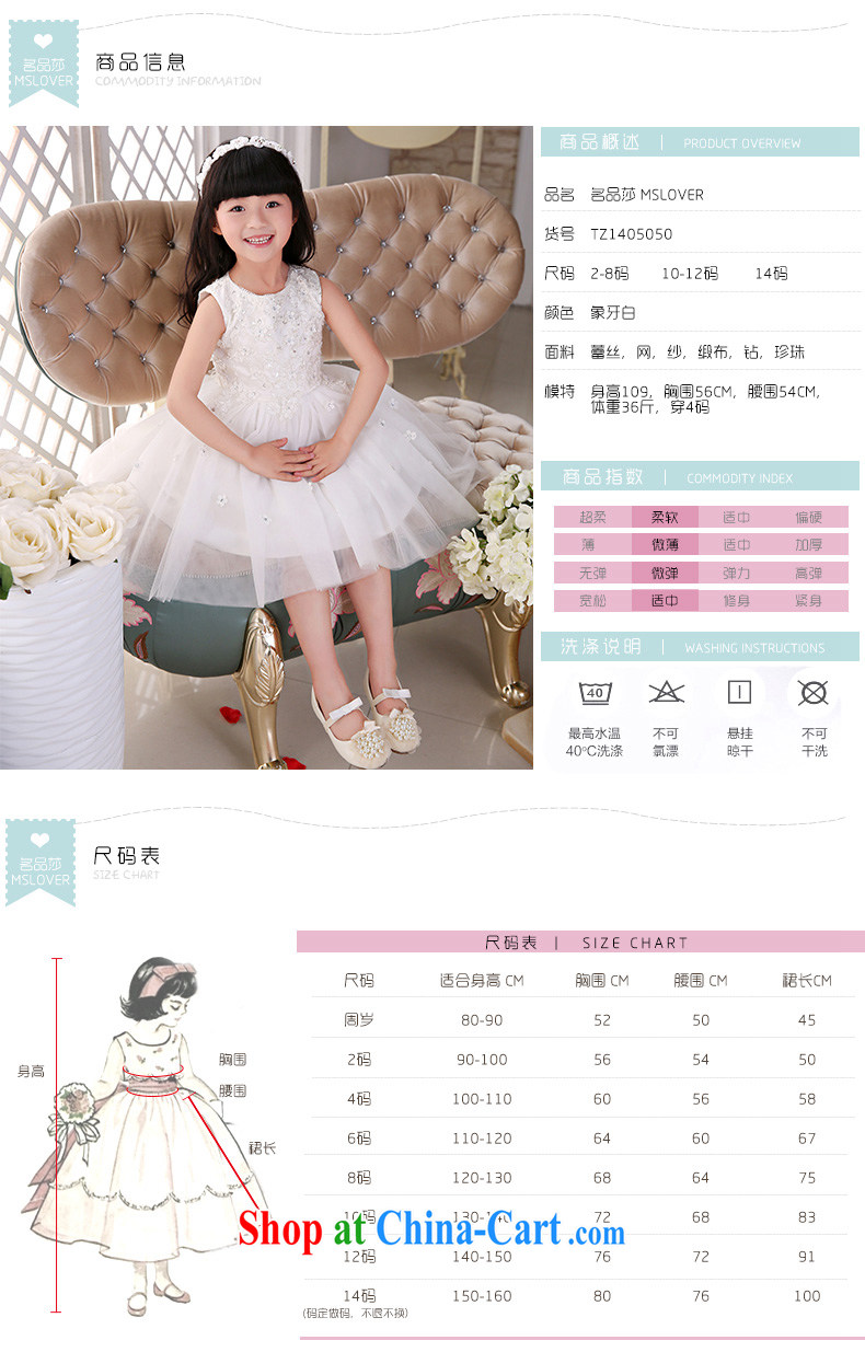 2015 MSLover new flower dress children dance stage dress wedding dress TZ 1405050 ivory 14, pictures, price, brand platters! Elections are good character, the national distribution, so why buy now enjoy more preferential! Health