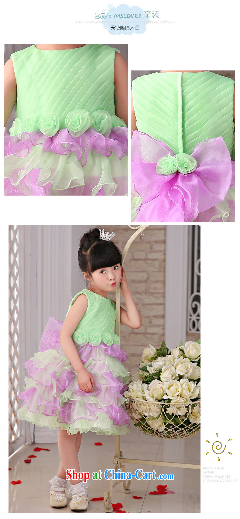 2015 MSLover new flower dress children dance stage dress wedding dress TZ 1505012 green 14, pictures, price, brand platters! Elections are good character, the national distribution, so why buy now enjoy more preferential! Health