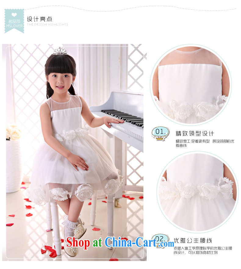 2015 MSLover new flower dress children dance stage dress wedding dress TZ 1505048 ivory 14, pictures, price, brand platters! Elections are good character, the national distribution, so why buy now enjoy more preferential! Health