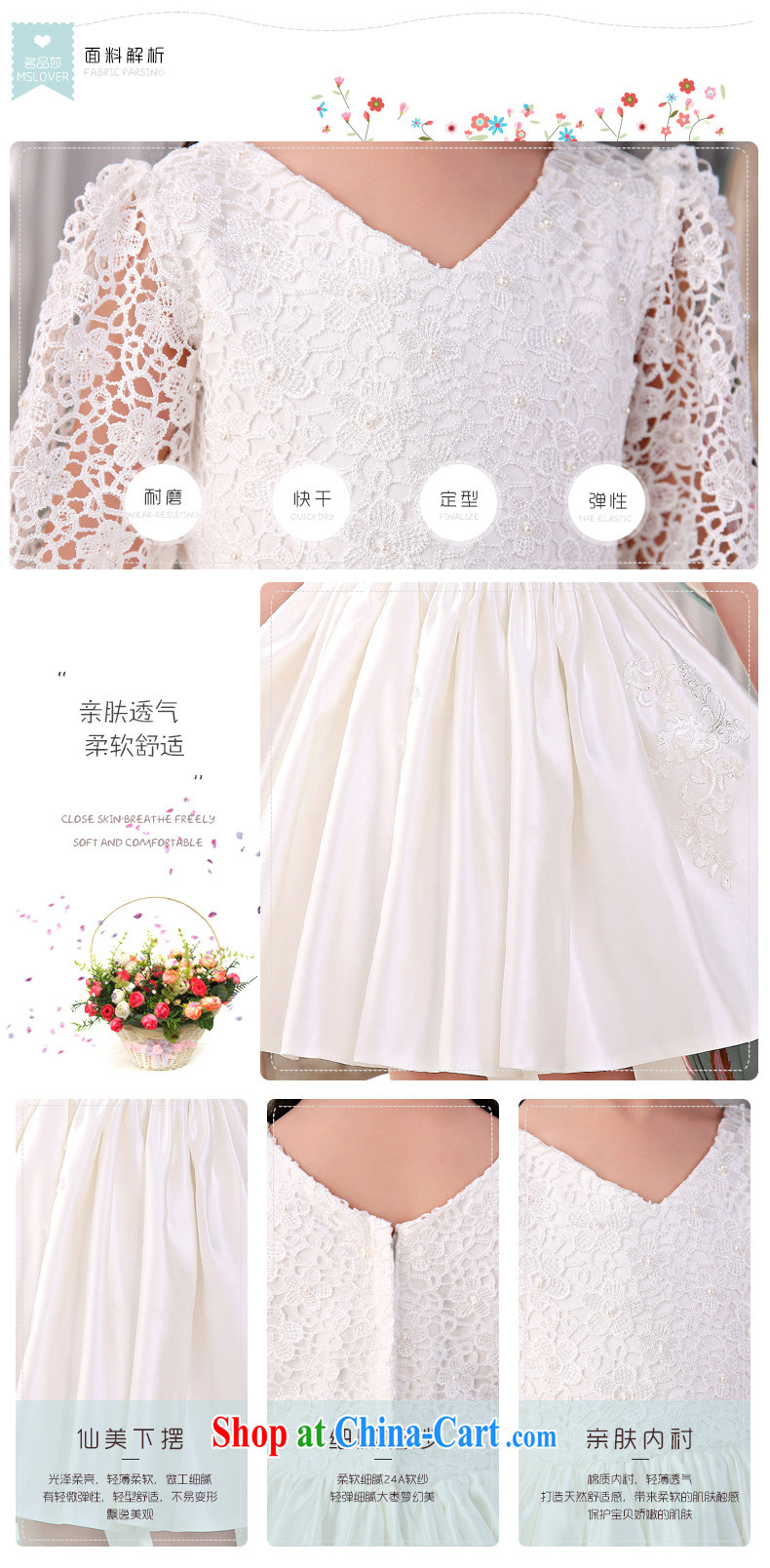 2015 MSLover new flower dress children dance stage dress wedding dress TZ 1505049 ivory 14, pictures, price, brand platters! Elections are good character, the national distribution, so why buy now enjoy more preferential! Health