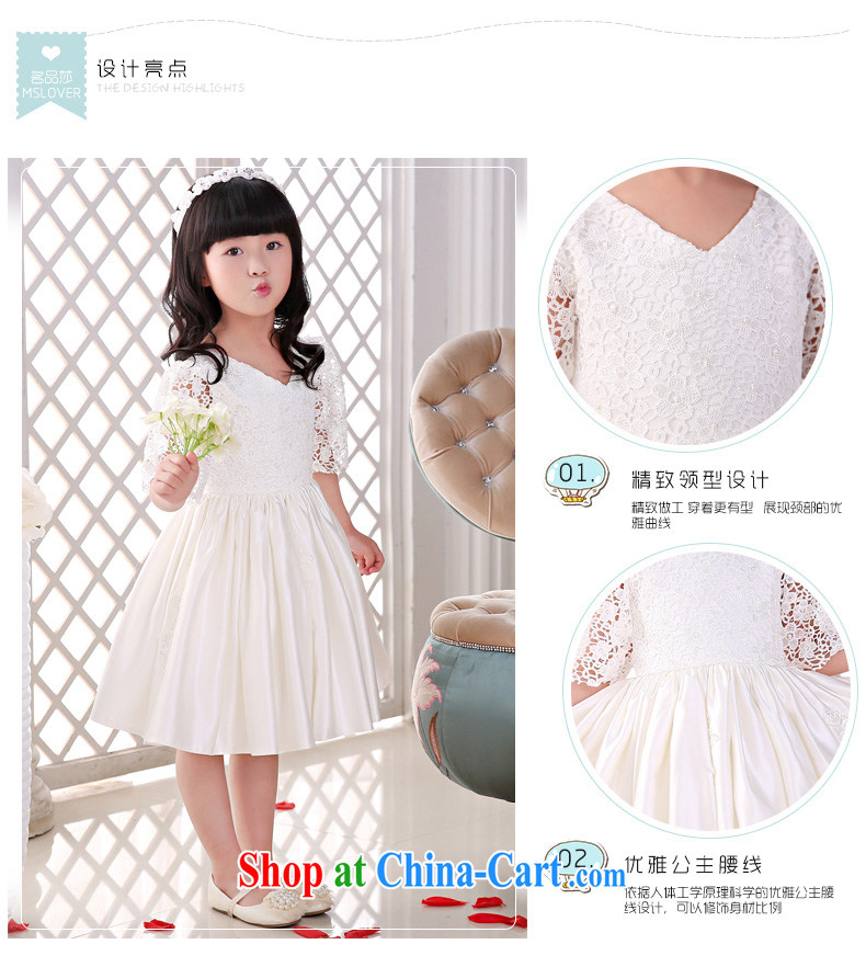 2015 MSLover new flower dress children dance stage dress wedding dress TZ 1505049 ivory 14, pictures, price, brand platters! Elections are good character, the national distribution, so why buy now enjoy more preferential! Health