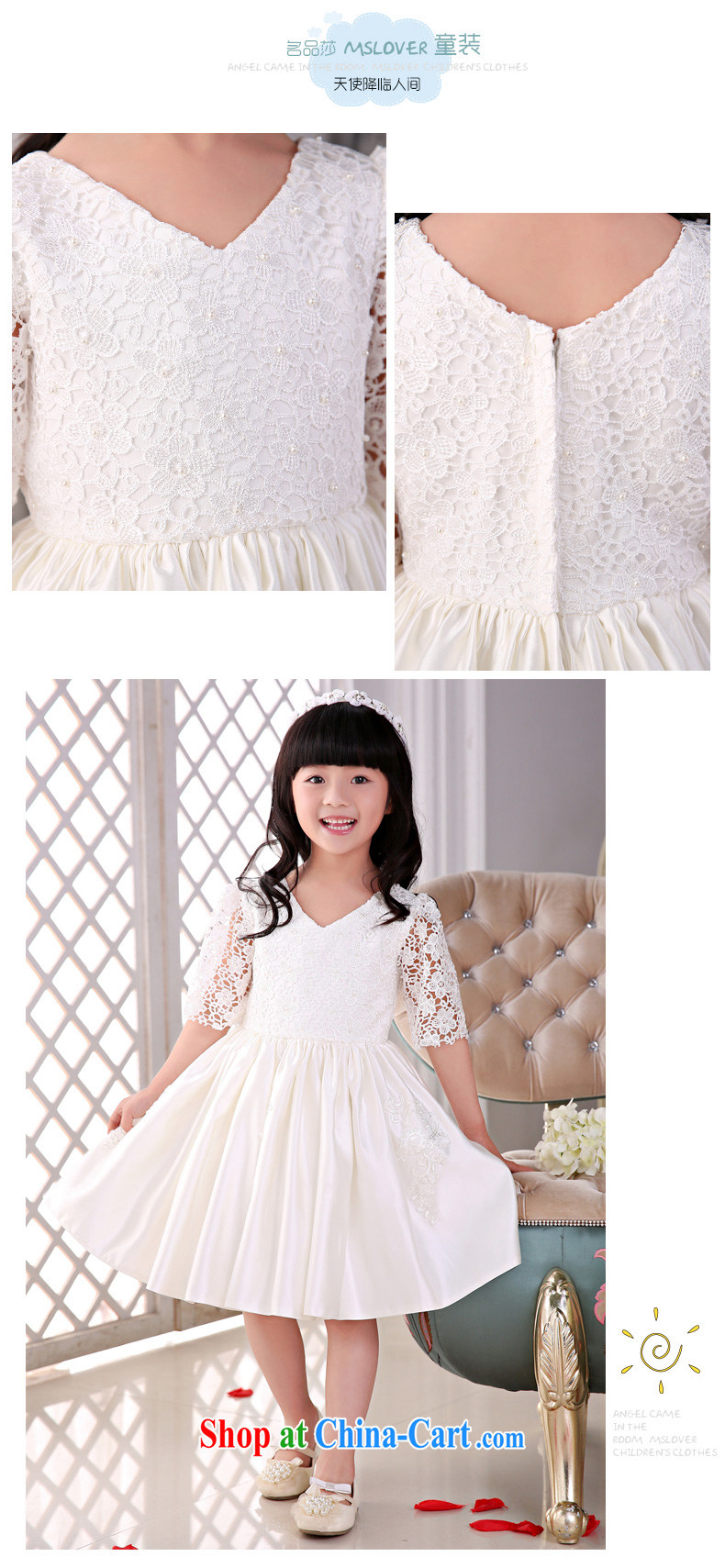 2015 MSLover new flower dress children dance stage dress wedding dress TZ 1505049 ivory 14, pictures, price, brand platters! Elections are good character, the national distribution, so why buy now enjoy more preferential! Health