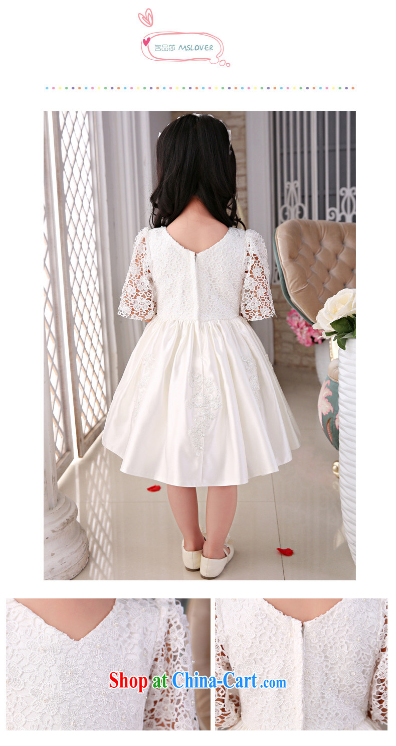 2015 MSLover new flower dress children dance stage dress wedding dress TZ 1505049 ivory 14, pictures, price, brand platters! Elections are good character, the national distribution, so why buy now enjoy more preferential! Health