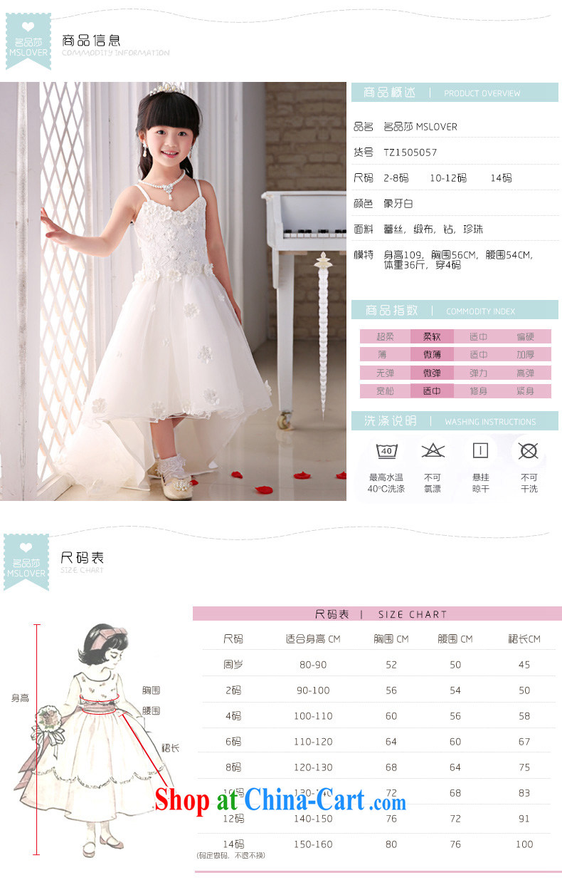 2015 MSLover new flower dress children dance stage dress wedding dress TZ 1505057 ivory 14, pictures, price, brand platters! Elections are good character, the national distribution, so why buy now enjoy more preferential! Health