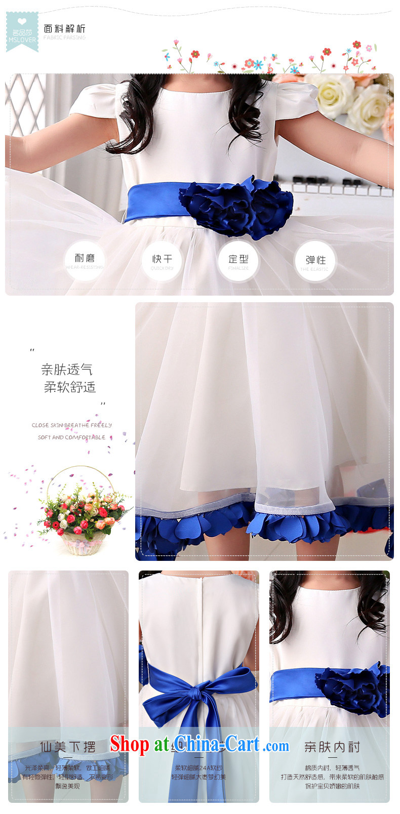 2015 MSLover new flower dress children dance stage dress wedding dress TZ 15058866 blue 14, pictures, price, brand platters! Elections are good character, the national distribution, so why buy now enjoy more preferential! Health