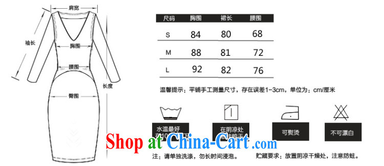Hu Jintao was 2015 summer dresses sweet V collar sexy beauty tight hook blossoms, package and skirt dress short skirt and elegant ladies C 0019 pink S pictures, price, brand platters! Elections are good character, the national distribution, so why buy now enjoy more preferential! Health