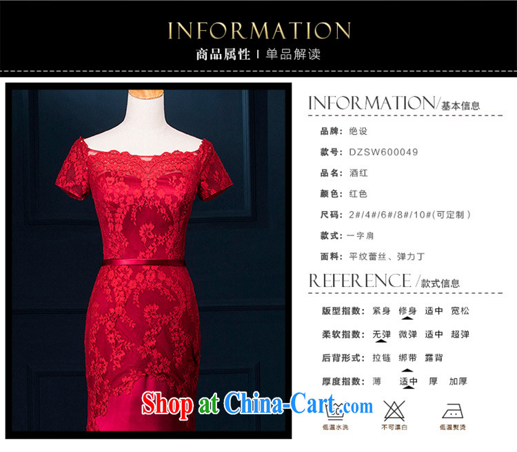 It is not the JUSERE high-end wedding dresses festive Red Cross Society of China won a toast service dress uniforms the uniform lace stamp small-tail red tailored pictures, price, brand platters! Elections are good character, the national distribution, so why buy now enjoy more preferential! Health