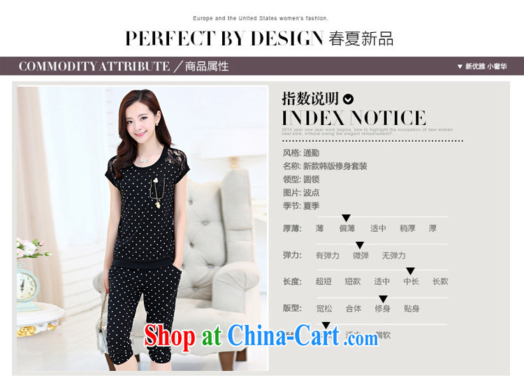 2015 new summer loose the fat and short-sleeved T shirts 7 pants leisure suite 1024 #black XXXL pictures, price, brand platters! Elections are good character, the national distribution, so why buy now enjoy more preferential! Health