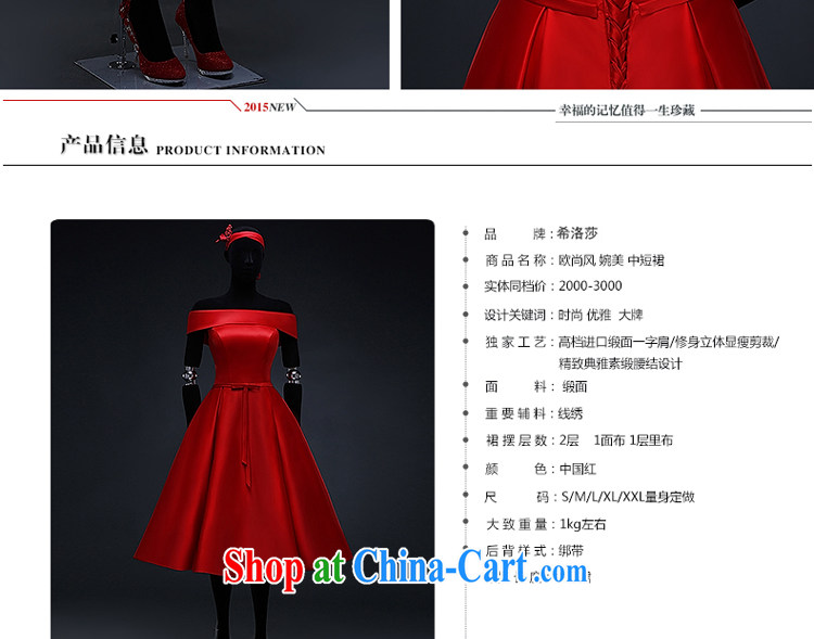 The Greek, Mona Lisa (XILUOSHA) bridal gown a shoulder in red long Satin wedding toast serving evening dresses 2015 spring and summer new champagne color XXL pictures, price, brand platters! Elections are good character, the national distribution, so why buy now enjoy more preferential! Health