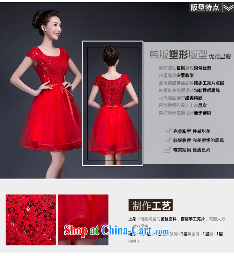 Summer 2015 new wedding dresses Korean lace, a field shoulder graphics thin bride toast wedding dress red XXXL pictures, price, brand platters! Elections are good character, the national distribution, so why buy now enjoy more preferential! Health