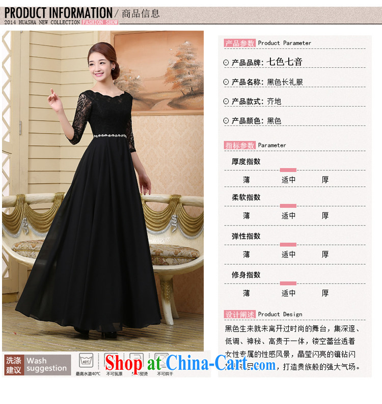 7 color 7 tone Korean version 2015 new spring loaded lace round collar cuff banquet service annual performance dress evening dress dress L 020 red tailored (final) pictures, price, brand platters! Elections are good character, the national distribution, so why buy now enjoy more preferential! Health