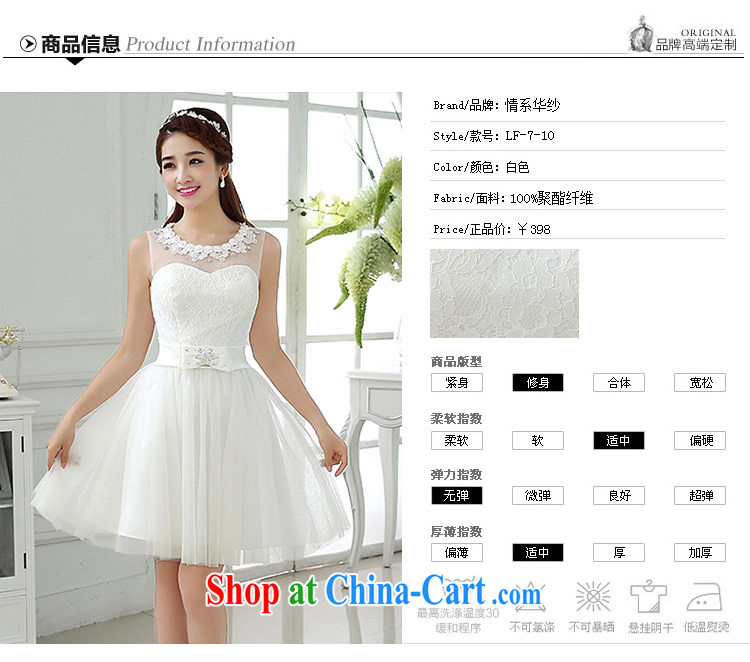 The china yarn 2015 new summer round-collar white one shoulder lace shaggy dress short wedding dresses bridal wedding dresses small white. size do not accept return pictures, price, brand platters! Elections are good character, the national distribution, so why buy now enjoy more preferential! Health