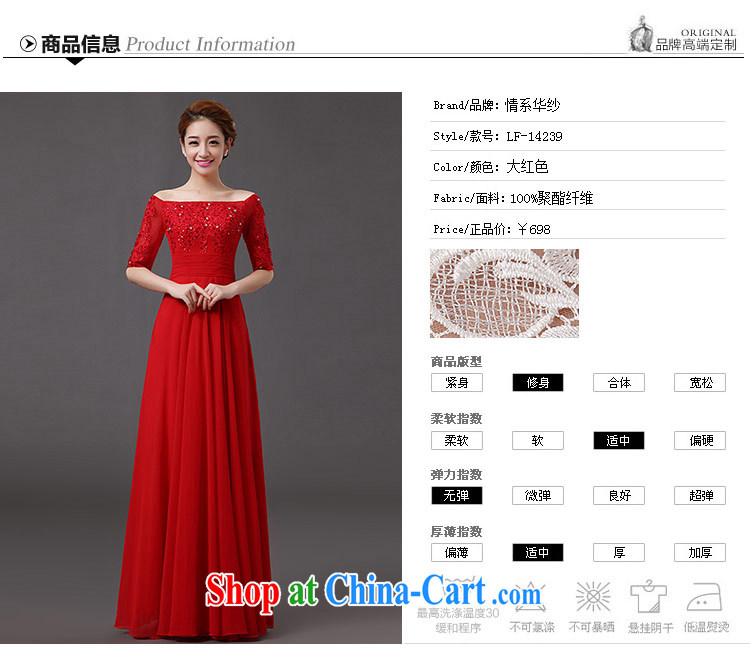 The china yarn summer 2015 New Field shoulder lace insert drill, the cuff dress red bridal toast clothing dress Red. size does not accept return pictures, price, brand platters! Elections are good character, the national distribution, so why buy now enjoy more preferential! Health