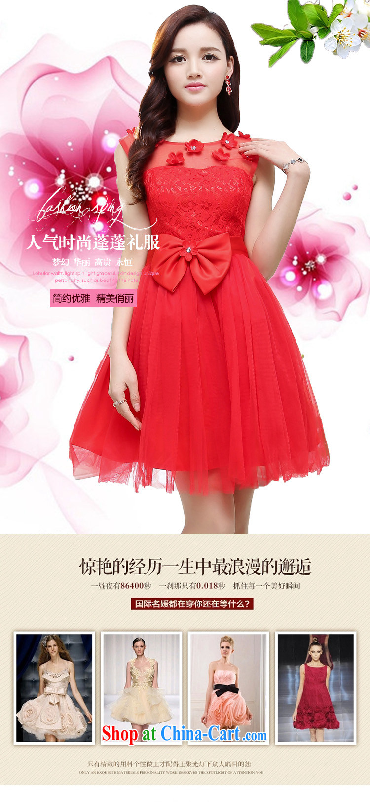 Summer 2015 new Shaggy, with beauty and fashionable Web elegant floral neckline small dress red L pictures, price, brand platters! Elections are good character, the national distribution, so why buy now enjoy more preferential! Health
