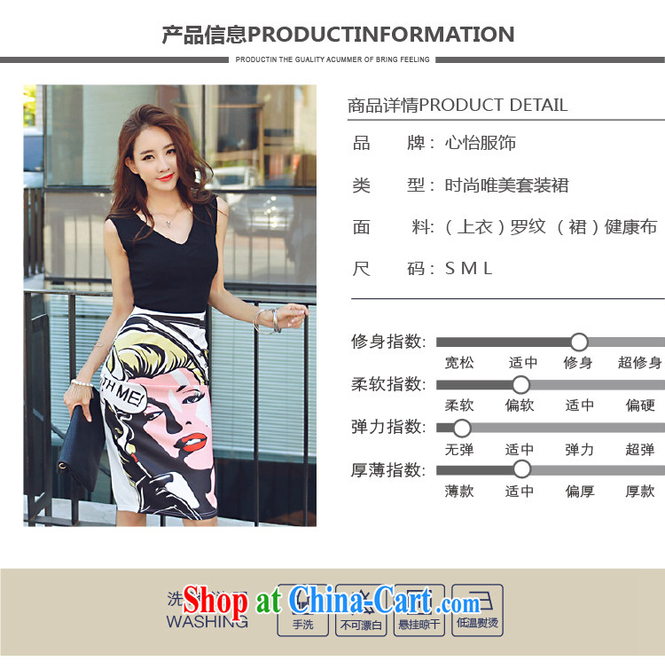 2015 new V for cultivation, the T-shirt stamp pack and body skirt Kit 3638 black S pictures, price, brand platters! Elections are good character, the national distribution, so why buy now enjoy more preferential! Health