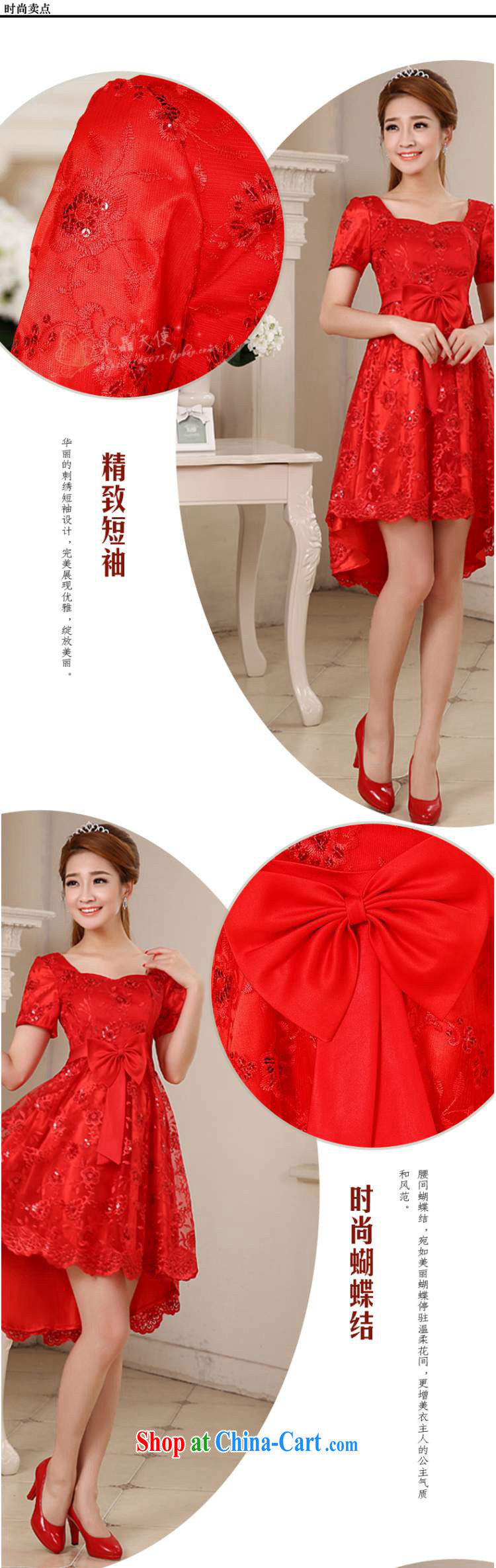 Ting Beverly bridal toast service 2015 new summer married pregnant women wedding dresses red short dress high waist graphics thin female Red XL pictures, price, brand platters! Elections are good character, the national distribution, so why buy now enjoy more preferential! Health
