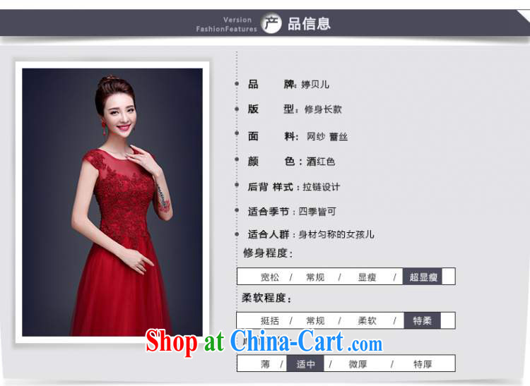 Ting Beverly long, dark red evening dress 2015 new bride toast clothing lace summer shoulders tail wedding dress video thin dark red XL pictures, price, brand platters! Elections are good character, the national distribution, so why buy now enjoy more preferential! Health