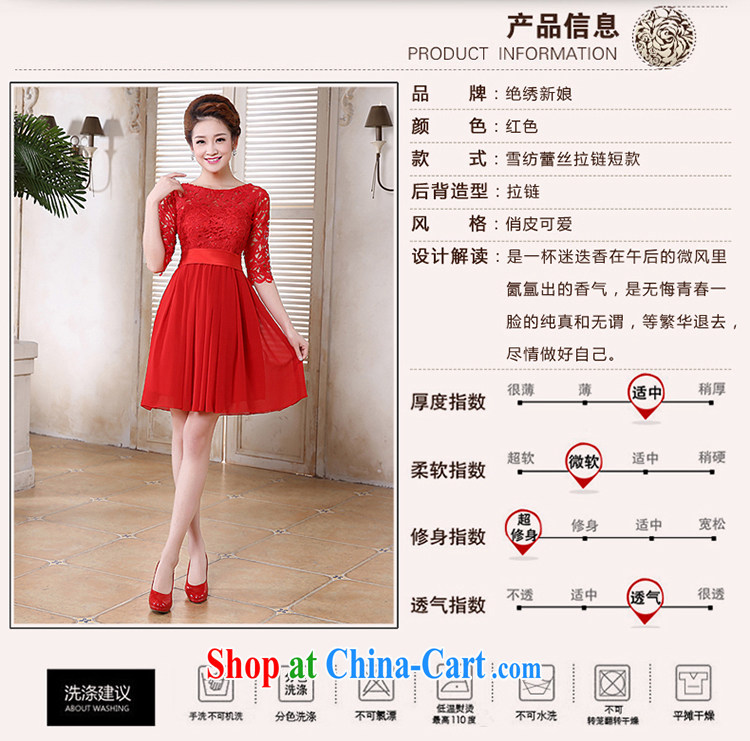 There is a bride's 2015 new wedding dress toast serving short-field shoulder lace beauty and stylish long-sleeved bridesmaid clothing red long, do not return pictures, price, brand platters! Elections are good character, the national distribution, so why buy now enjoy more preferential! Health