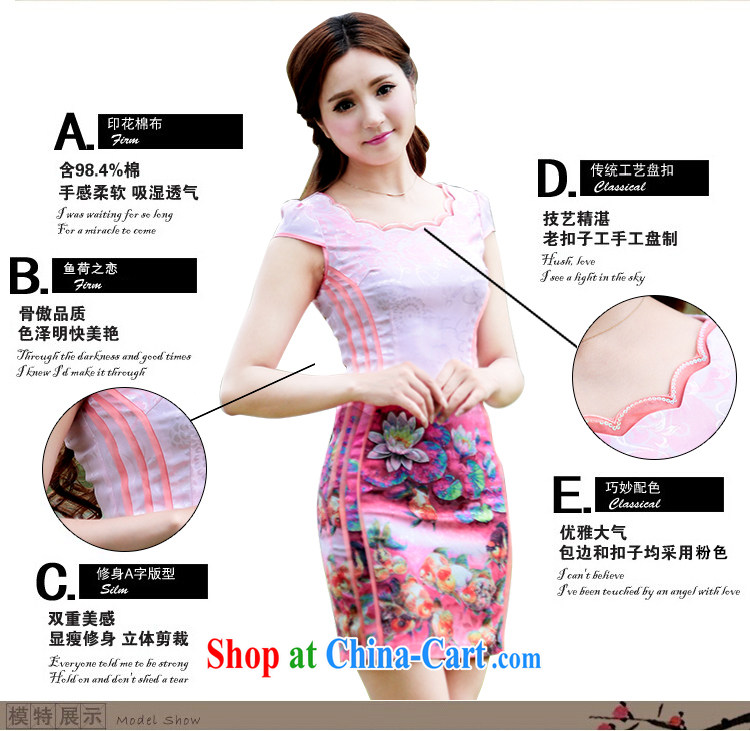 Cheuk-yan Zi spent 2015 new stamp pixel color dresses retro dress everyday Chinese improved stylish summer short cheongsam dress pink XL pictures, price, brand platters! Elections are good character, the national distribution, so why buy now enjoy more preferential! Health