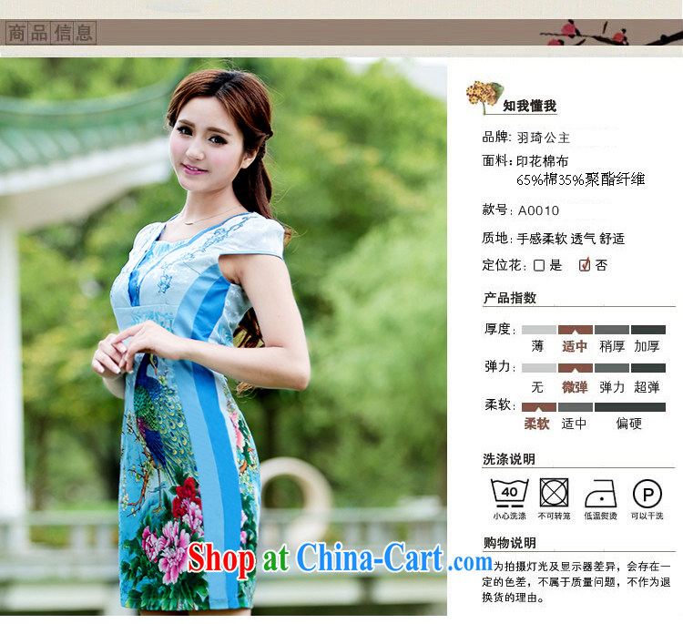 Oh, the 2015 female new Peacock dresses retro dress everyday Chinese improved stylish summer short cheongsam dress blue XL pictures, price, brand platters! Elections are good character, the national distribution, so why buy now enjoy more preferential! Health
