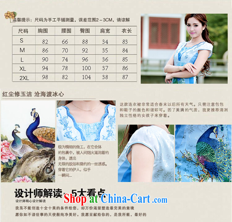 Cheuk-yan Zi spent 2015 female new Peacock dresses retro dress everyday Chinese improved stylish summer short cheongsam dress blue XL pictures, price, brand platters! Elections are good character, the national distribution, so why buy now enjoy more preferential! Health