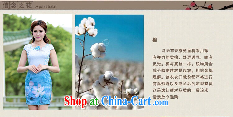 Oh, the 2015 stamp Lotus cheongsam dress retro-day Chinese improved stylish summer short cheongsam dress blue XL pictures, price, brand platters! Elections are good character, the national distribution, so why buy now enjoy more preferential! Health