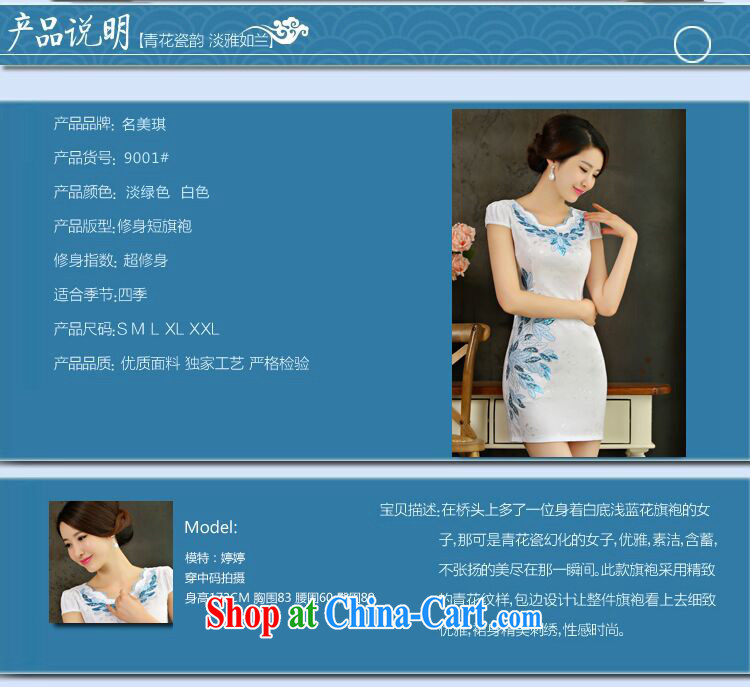 Oh, the 2015 summer improved female cheongsam dress retro beauty everyday dresses short white dresses XXL pictures, price, brand platters! Elections are good character, the national distribution, so why buy now enjoy more preferential! Health