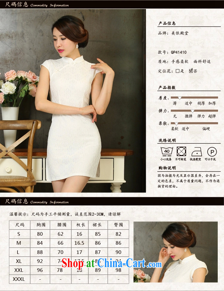 Oh, Bo 2015 new spring and summer Stylish retro dresses improved daily dress dress white XL pictures, price, brand platters! Elections are good character, the national distribution, so why buy now enjoy more preferential! Health