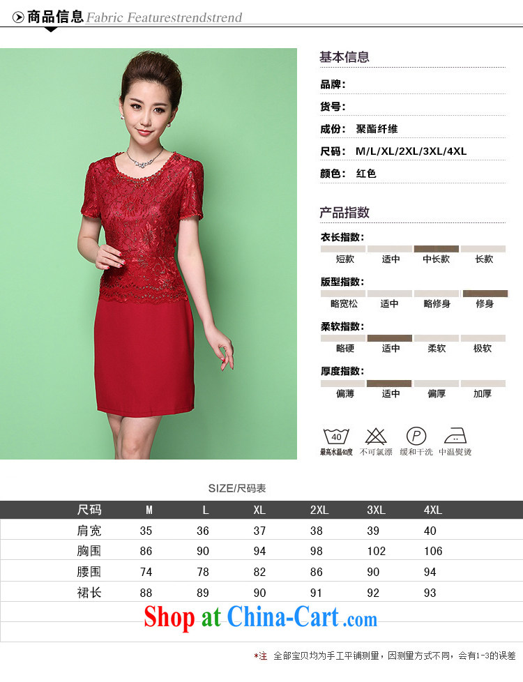 Kosovo, Woxi) 2015 summer middle-aged mother larger dresses upscale silk cultivation festive wedding dress cheongsam dress 6371 red XXXXL pictures, price, brand platters! Elections are good character, the national distribution, so why buy now enjoy more preferential! Health